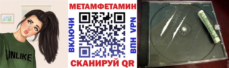 маркетплейс телеграм  Димитровград  Amphetamine 97% 