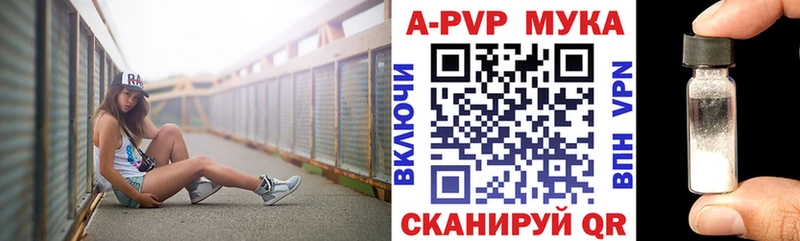 где найти наркотики  Димитровград  мега ONION  Альфа ПВП СК КРИС 