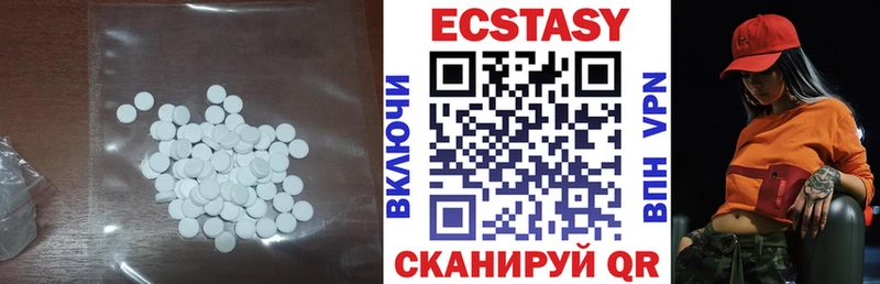 купить  сайты  Димитровград  shop Telegram  ЭКСТАЗИ 280 MDMA 