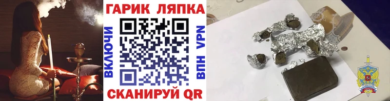 ГАШ VHQ  Димитровград 