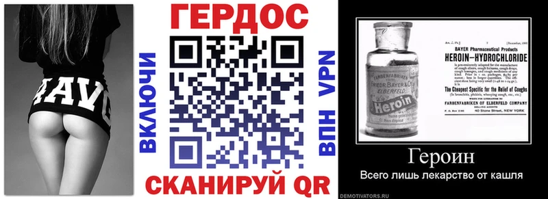 ГЕРОИН афганец  Димитровград 