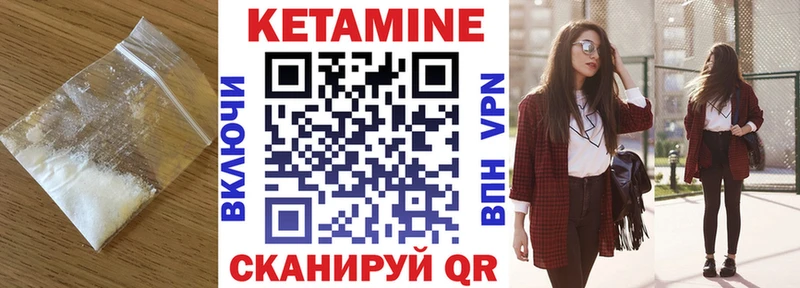 МЕГА маркетплейс  Димитровград  КЕТАМИН ketamine 