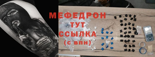 стаф Дмитров
