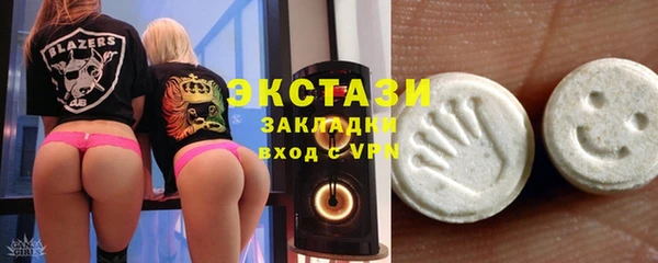 бутик Дмитровск