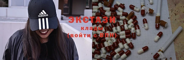 бутик Дмитровск