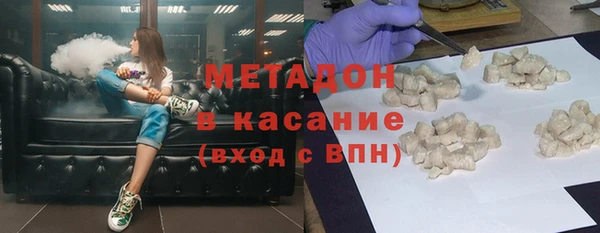 бутик Дмитровск