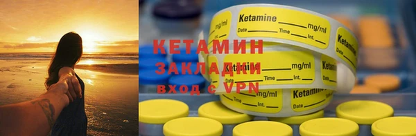 бутик Дмитровск