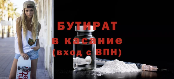 стаф Дмитров