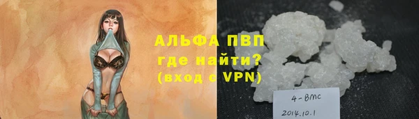 бутик Дмитровск