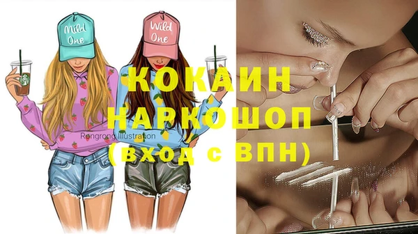 бутик Дмитровск