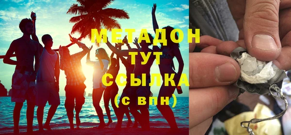 стаф Дмитров