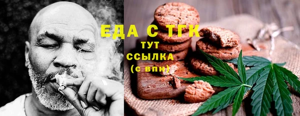 бутик Дмитровск