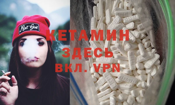 бутик Дмитровск