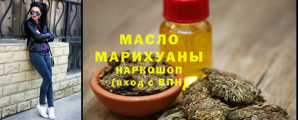 бутик Дмитровск