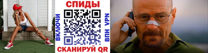 МЕТАМФЕТАМИН пудра Димитровград
